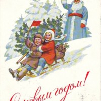 Покажи что изображено на Новогодней открытке