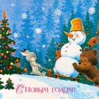 Покажи что изображено на Новогодней открытке