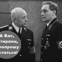 Крылатая фраза