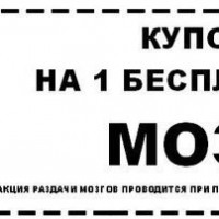 Прикольные сертификаты
