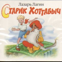 Конкурс - "Я знаю волшебное слово"