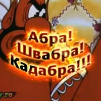 Конкурс - "Я знаю волшебное слово"