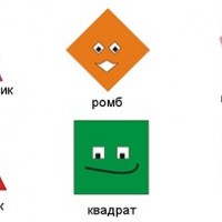 Конкурс "Наглядная геометрия"