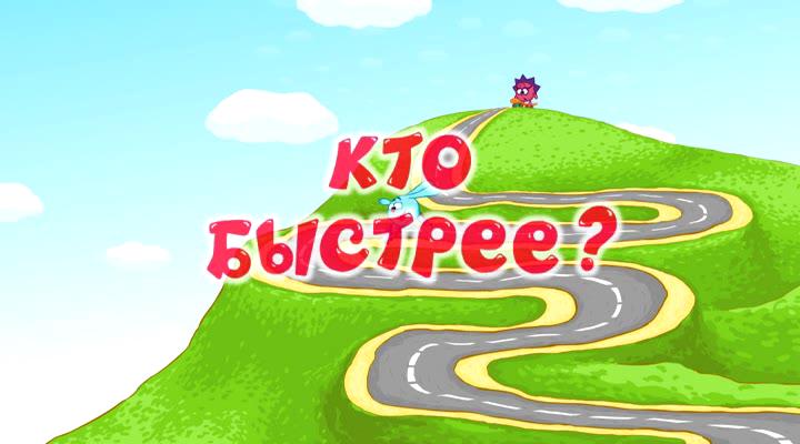 Конкурс "На сообразительность"  или "Ты слишком далеко зашел"