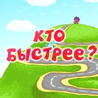 Конкурс "На сообразительность"  или "Ты слишком далеко зашел"