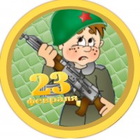 Конкурс "Погоны"