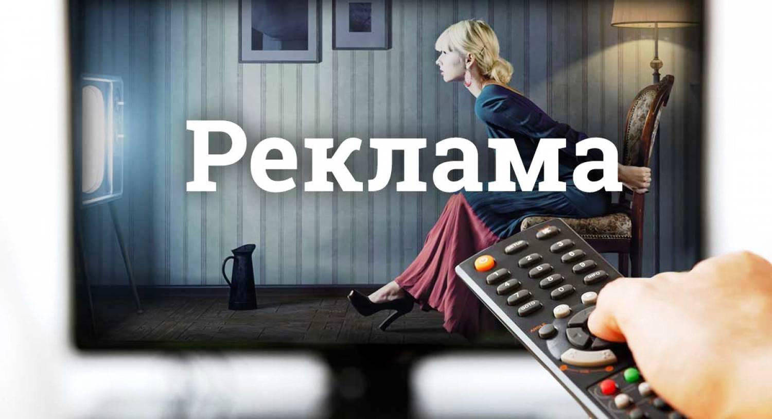 Конкурс "Реклама"