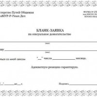 Прикольные сертификаты