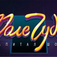 Поле чудес